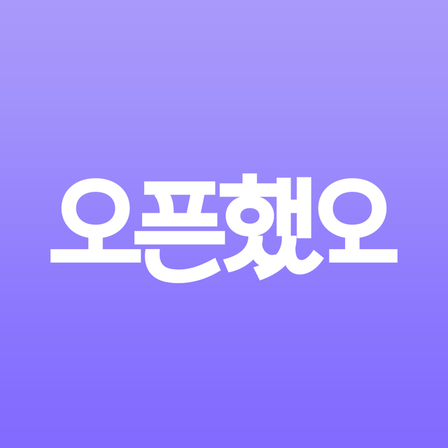 이벤트