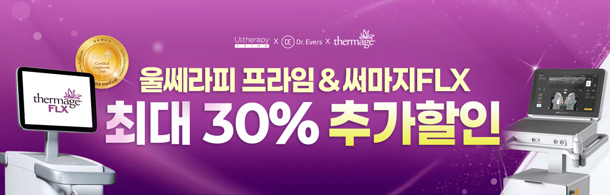 ~26.06.30<br>광교점 방문고객 대상<br>VAT 별도