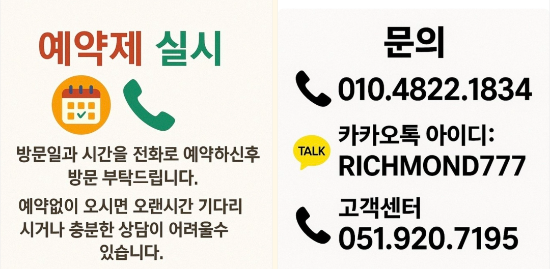 부산명품매입
