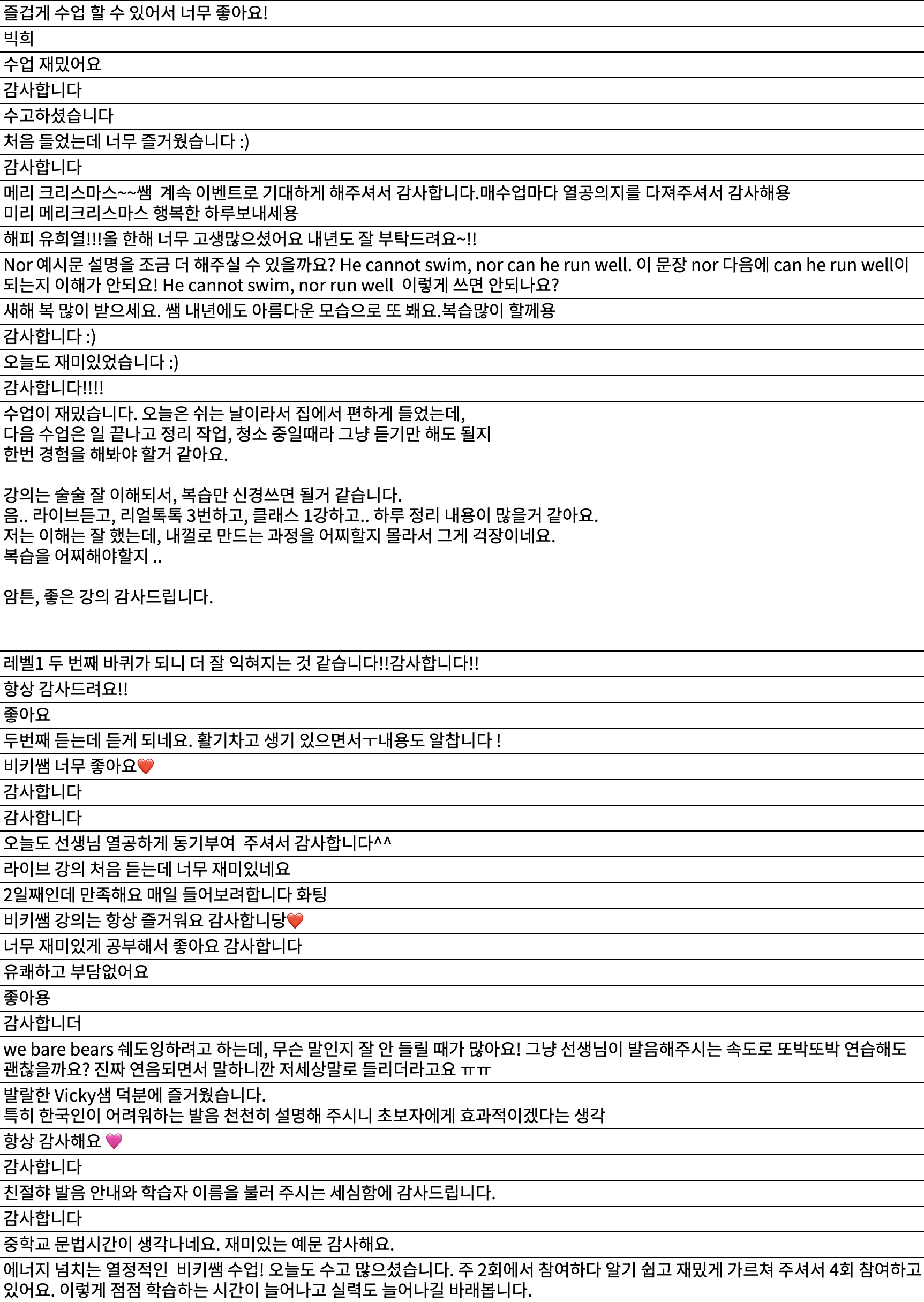 게시판 썸네일