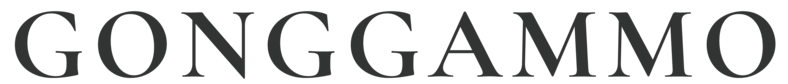 공감모 Gonggammo | 일상의 평범함을 만드는 곳