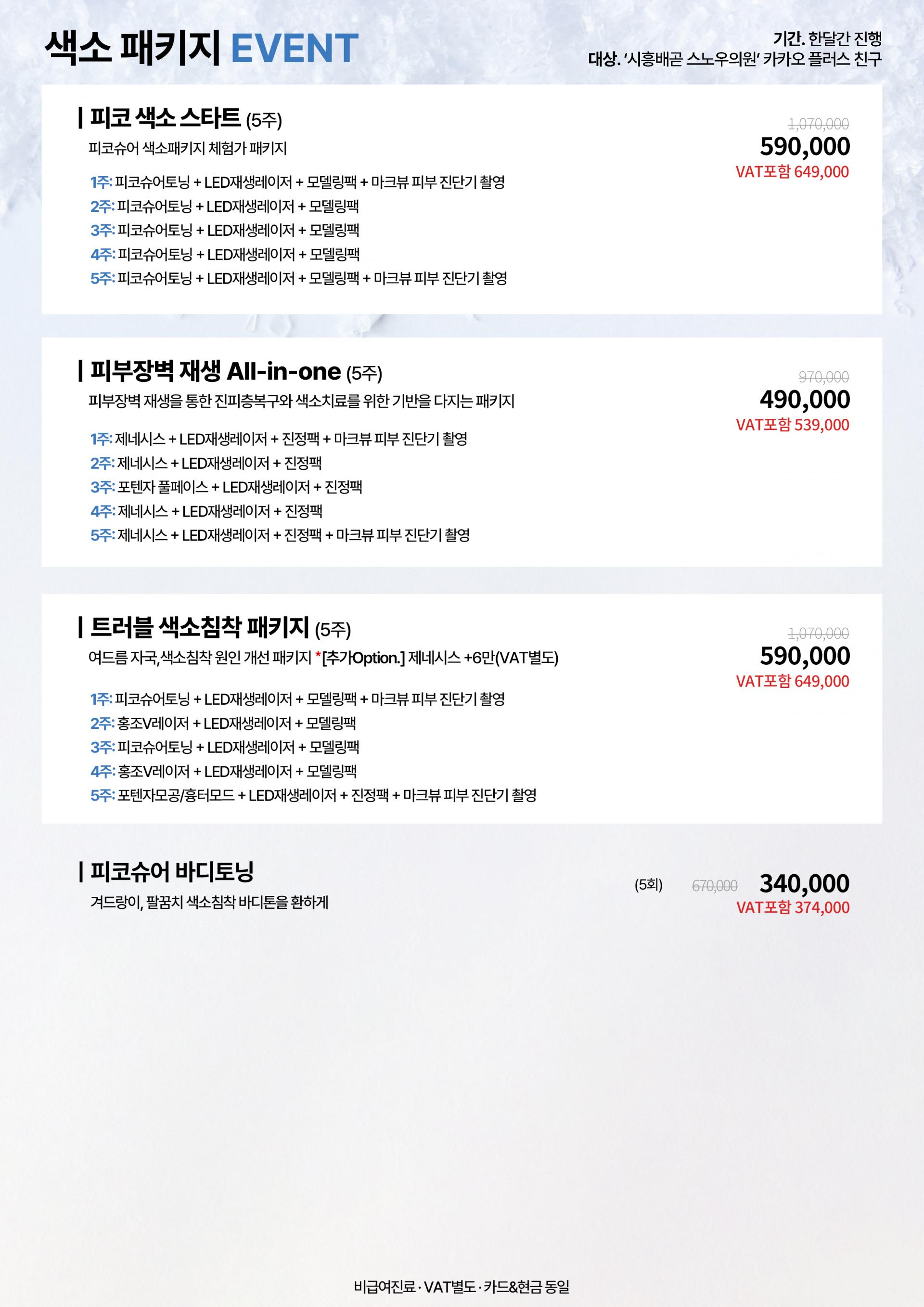 게시판 썸네일