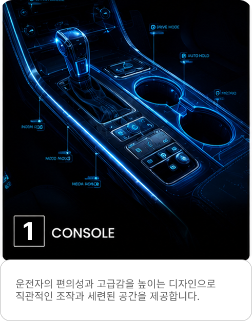 제품 내부 이미지 1