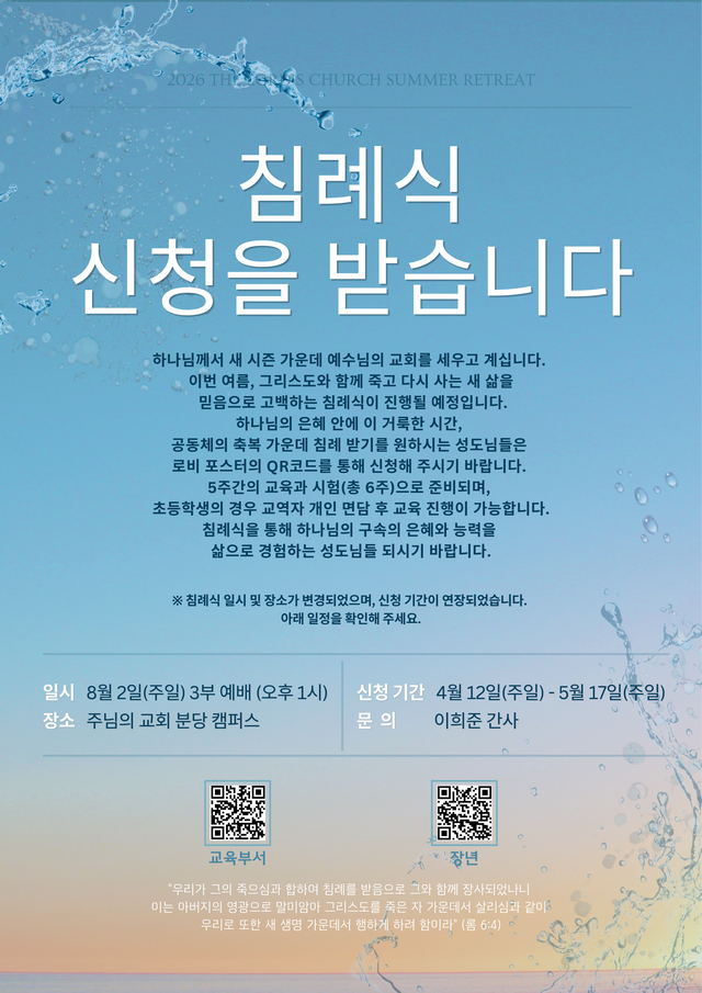 <p>   <img      class="fr-fic fr-dii"     src="https://cdn.imweb.me/upload/S2025111016fb8f0877424/9c82dda850911.png" alt="icon-3-07.png"     style="width:96px;"   > </p> <strong> 청장년 <br>ADULTS</strong> <div style="     position: absolute;   top: 12px;   right: 12px; z-index: 2; ">   <div style="     width:32px;     height:32px;     border-radius:50%;     background:rgba(255,255,255,0.4);     display:flex;     align-items:center;     justify-content:center;     font-size:18px;   ">     <svg viewBox="0 0 24 24" fill="none" stroke="white" stroke-width="2"          style="width:18px; height:18px;">       <circle cx="11" cy="11" r="7"></circle>       <line x1="20" y1="20" x2="16.5" y2="16.5"></line>     </svg>   </div> </div>