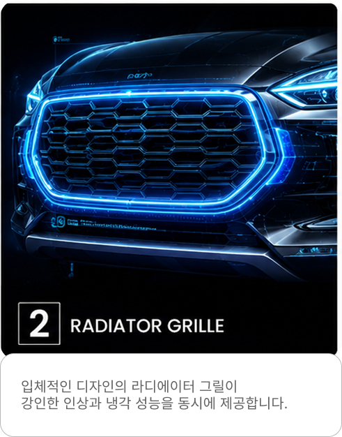 제품 외부 이미지 2