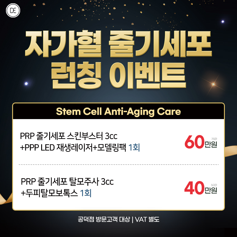 자가혈