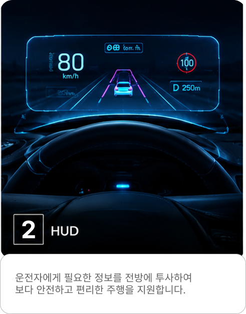 제품 내부 이미지 2