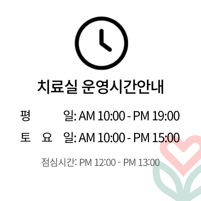 <img alt="구로 아동 언어치료,말이 늦은 아이 치료,발음 교정 치료,언어 지연 조기개입"/>