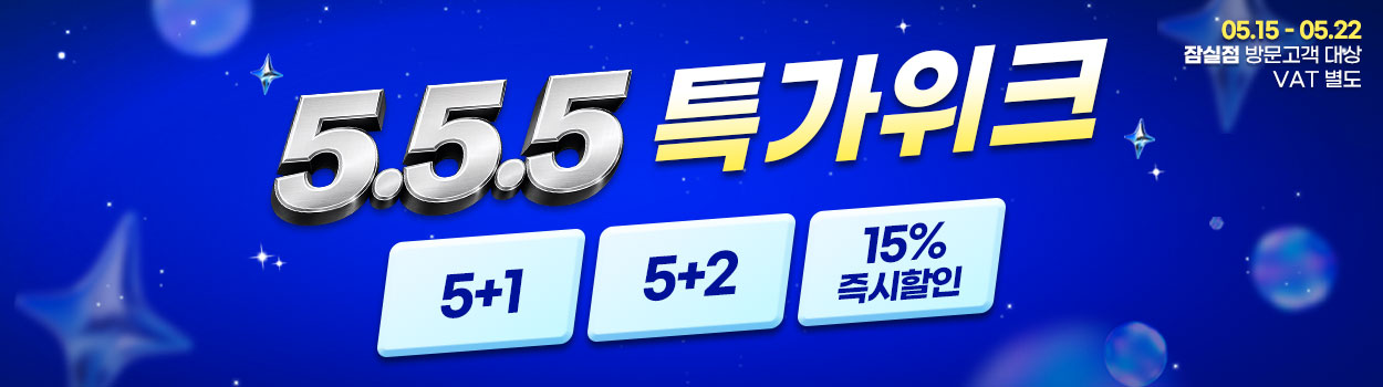 VAT 별도