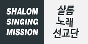SS_MISSION
