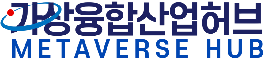 가상융합산업허브