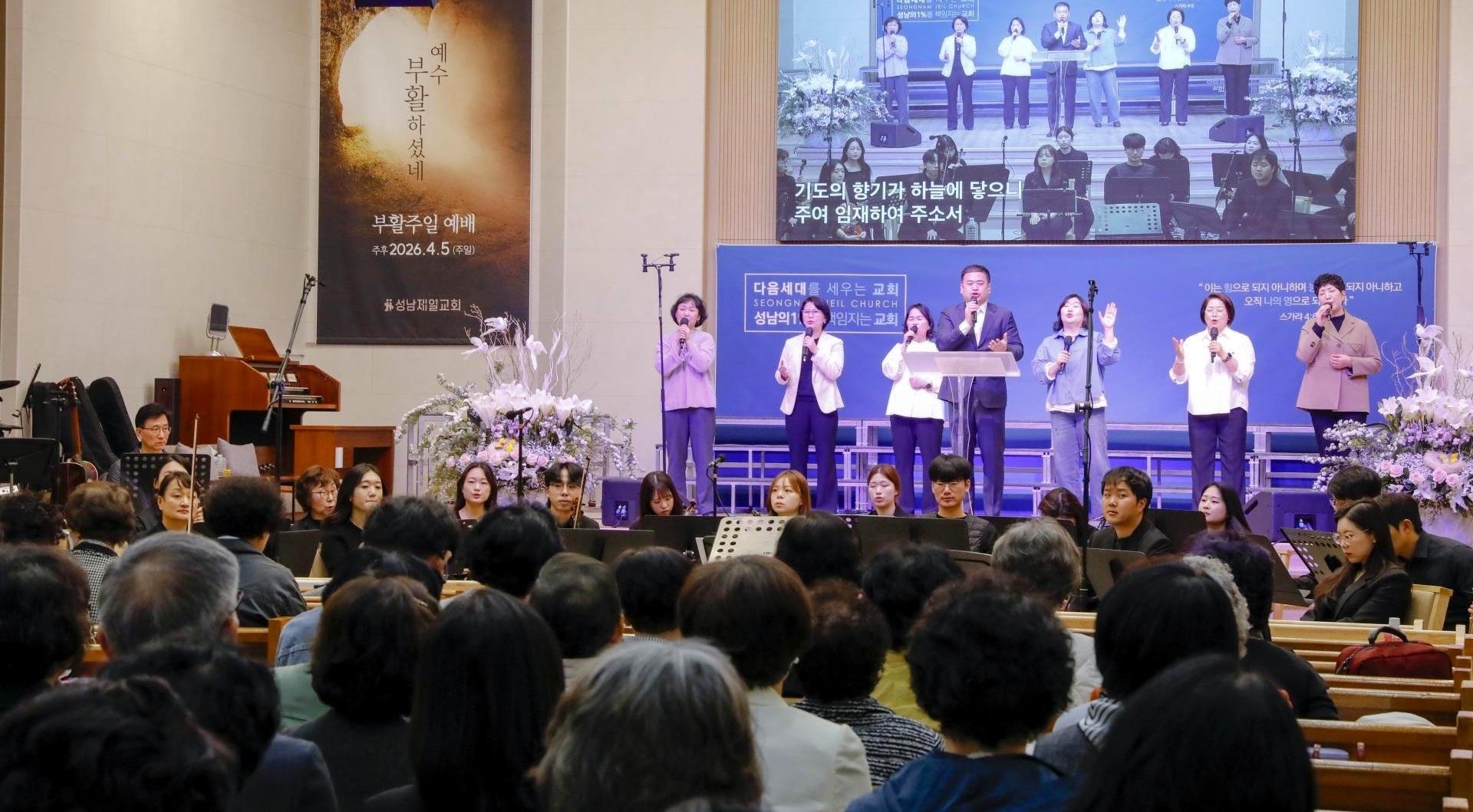 <strong>예배안내</strong>