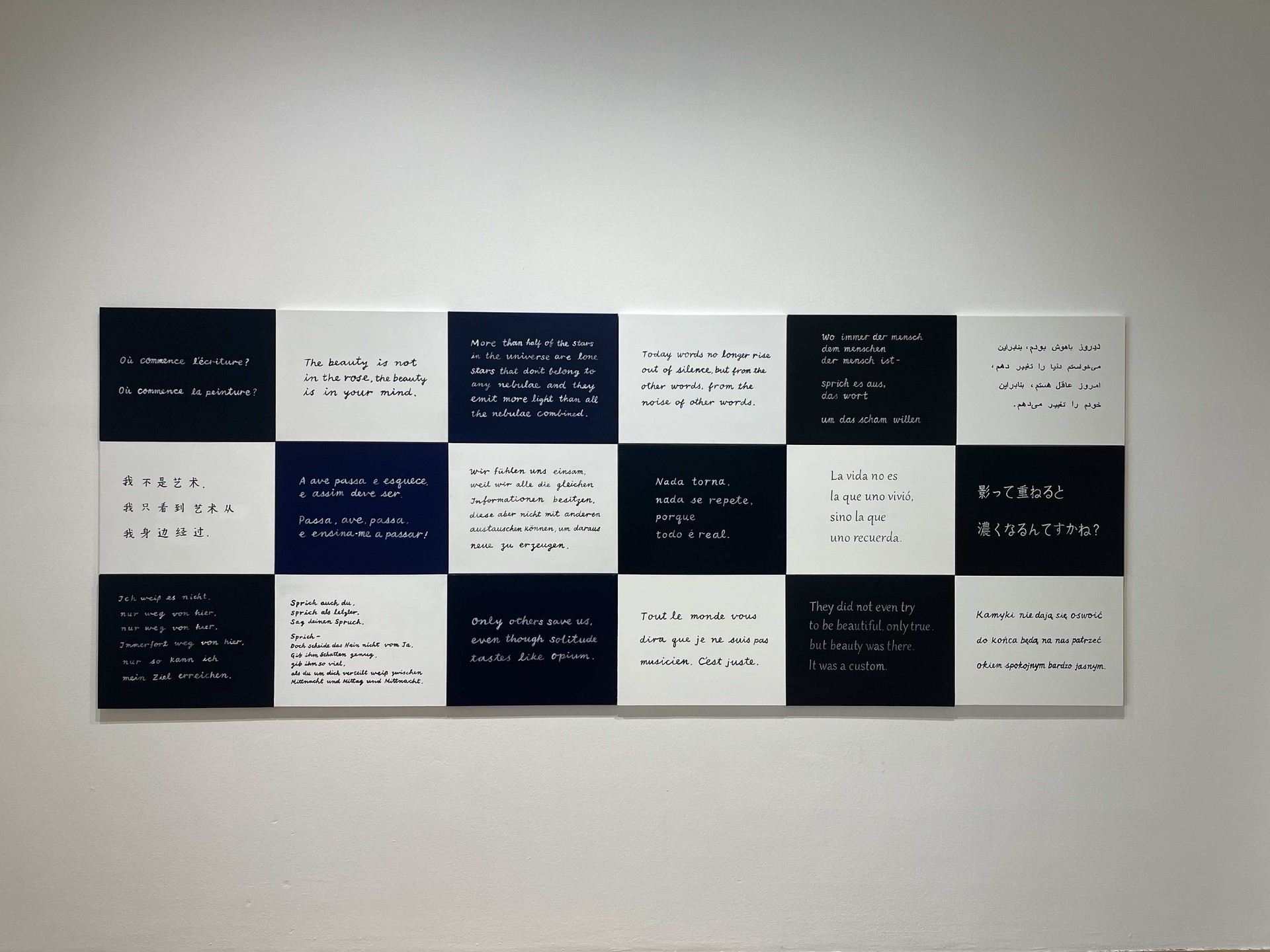 안규철, 외국어로 된 잠언, 2024(2026 추가 제작), 41x53cm