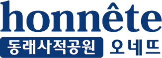 동래사적공원 오네뜨