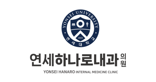 연세하나로내과의원