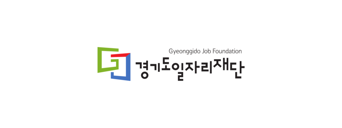 경기도일자리재단