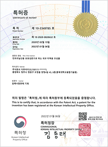 제 10-1592117 호