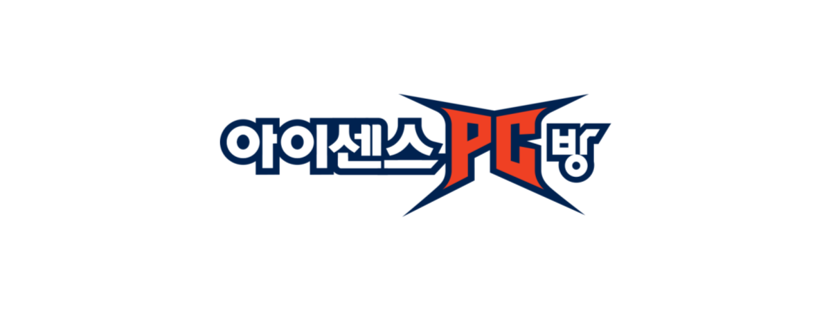 아이센스PC방