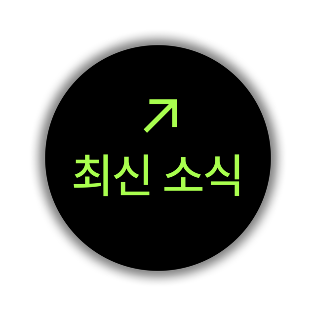 인스타그램 최신 소식으로 이동