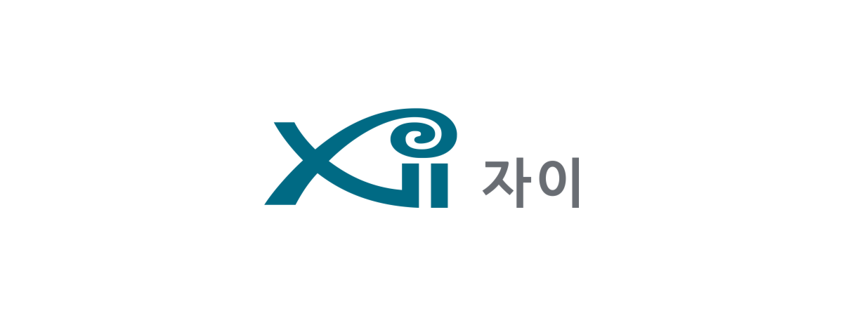 자이