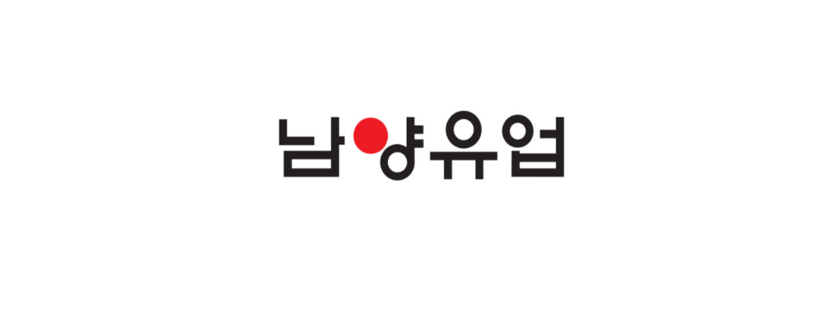 남양유업