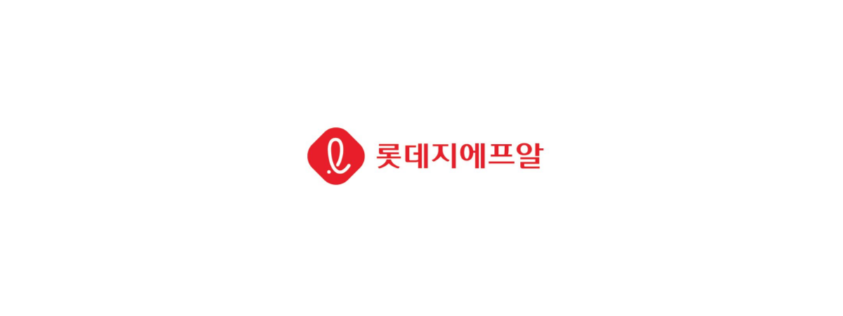 롯데지에프알