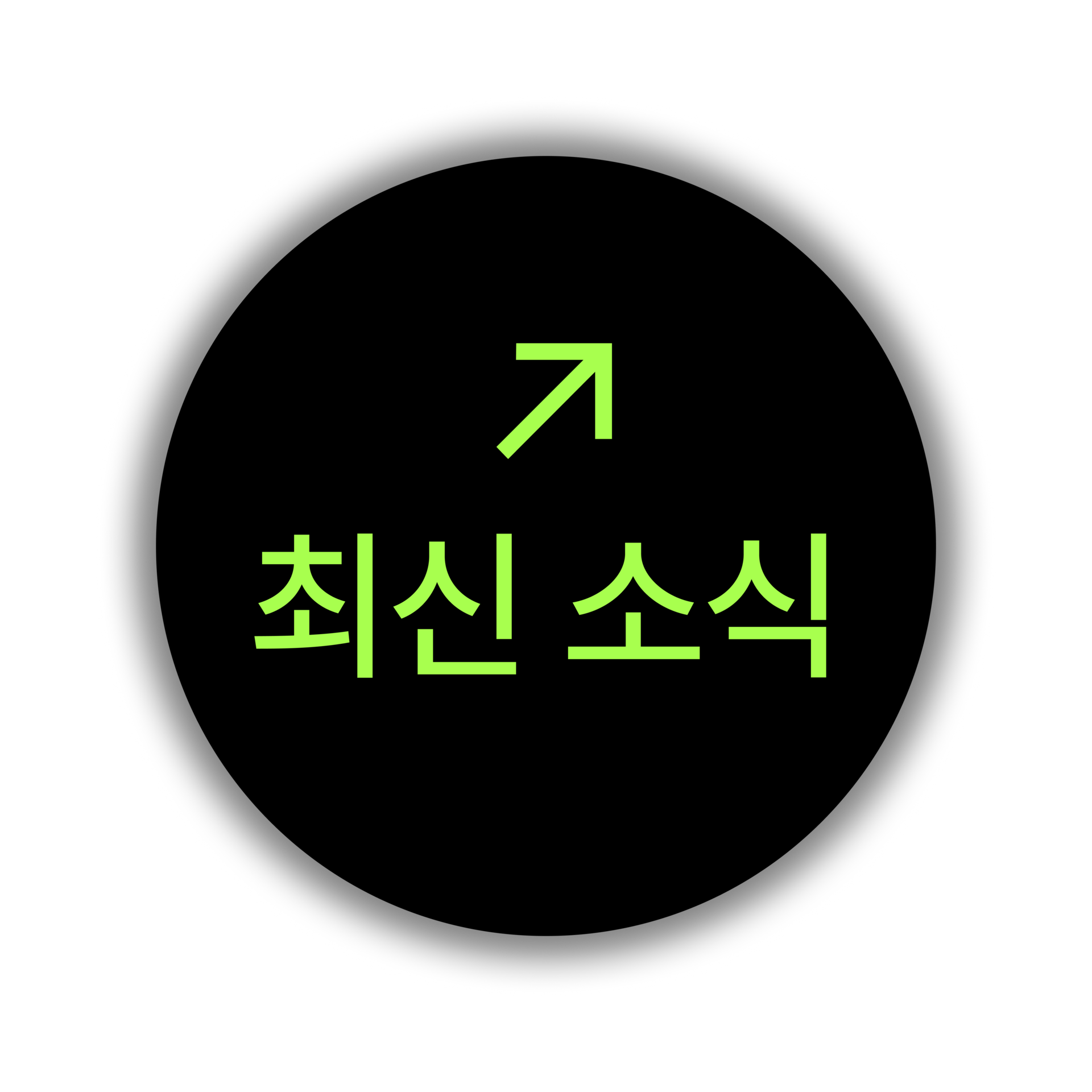 인스타그램 최신 소식으로 이동