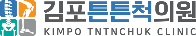 김포튼튼척의원