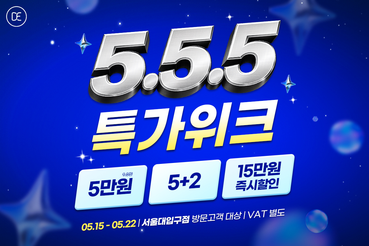 팝업