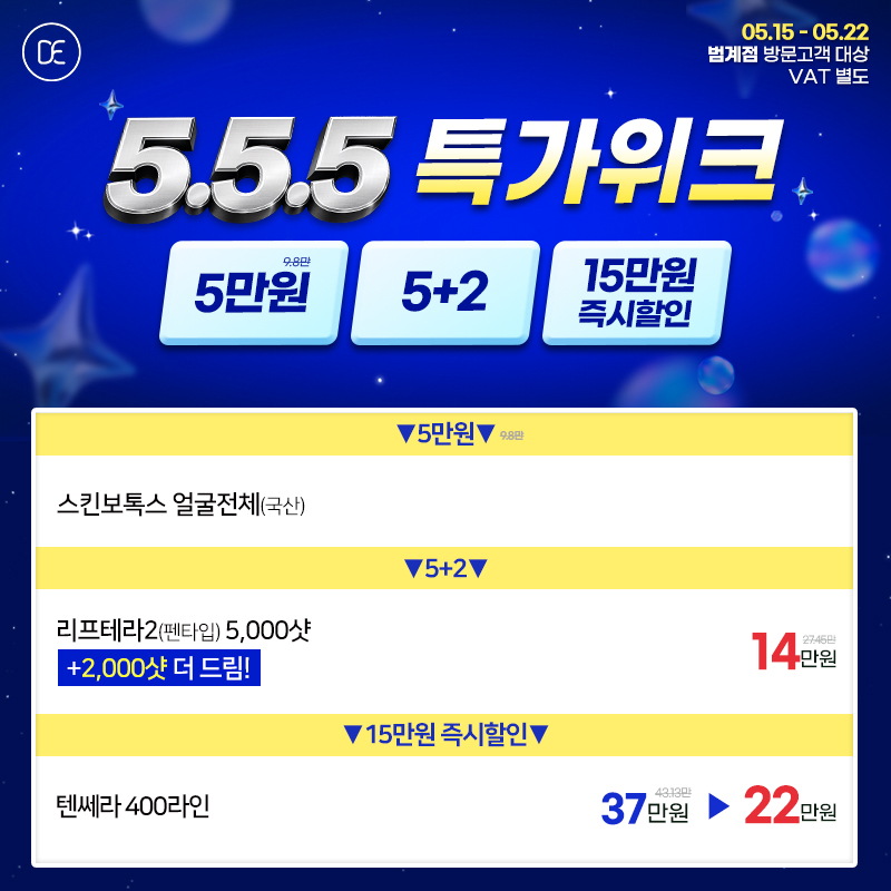 팝업