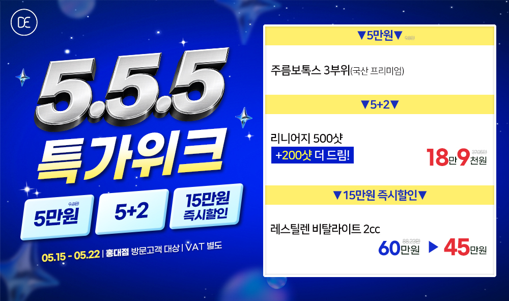 팝업