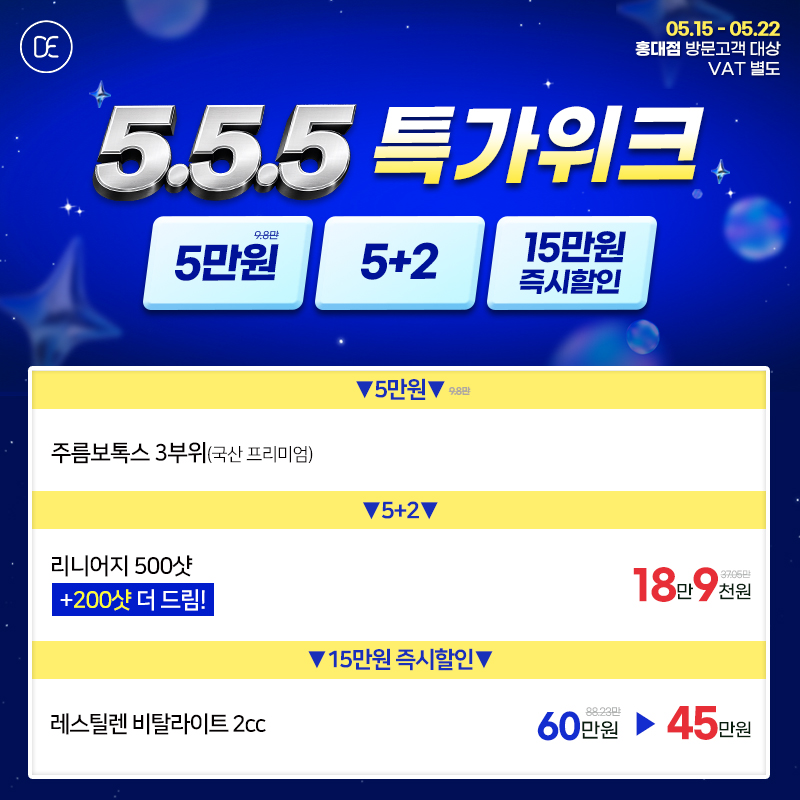 팝업