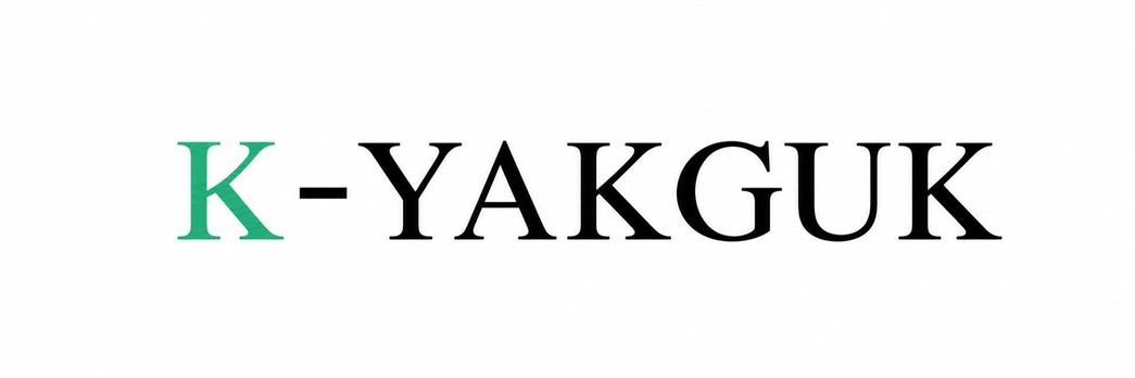 K-yakguk: Authentic Korean Pharmacy Beauty & Wellness Essentials | K-약국