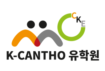 껀터유학원