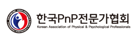 한국PnP전문가협회