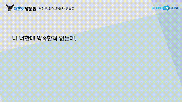 K→E Drill 화면