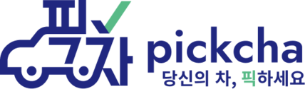 픽차