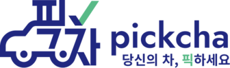 픽차