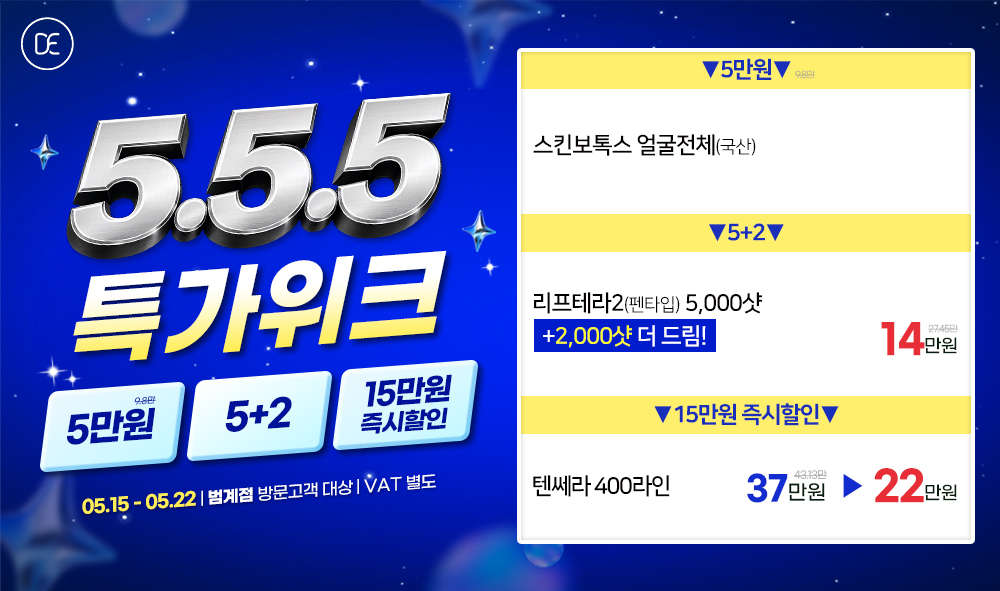 팝업