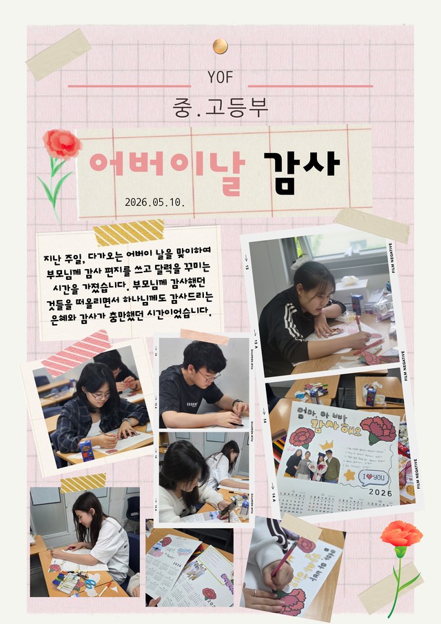 <p>   <img      class="fr-fic fr-dii"     src="https://cdn.imweb.me/upload/S2025111016fb8f0877424/ea4bd449b3f4e.png" alt="icon-3-06.png"     style="width:96px;"   > </p> <strong> 교회학교 <br>SUNDAY SCHOOL</strong> <div style="     position: absolute;   top: 12px;   right: 12px; z-index: 2; ">   <div style="     width:32px;     height:32px;     border-radius:50%;     background:rgba(255,255,255,0.4);     display:flex;     align-items:center;     justify-content:center;     font-size:18px;   ">     <svg viewBox="0 0 24 24" fill="none" stroke="white" stroke-width="2"          style="width:18px; height:18px;">       <circle cx="11" cy="11" r="7"></circle>       <line x1="20" y1="20" x2="16.5" y2="16.5"></line>     </svg>   </div> </div>