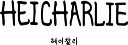 헤이찰리 (HEI CHARLIE)