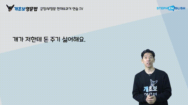 강의 화면