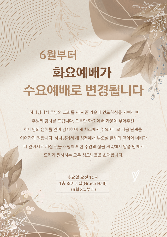 <p>   <img      class="fr-fic fr-dii"     src="https://cdn.imweb.me/upload/S2025111016fb8f0877424/f4baed126b3f7.png" alt="icon-3-05.png"     style="width:96px;"   > </p> <strong> 온 교회 <br>CHURCH</strong> <div style="     position: absolute;   top: 12px;   right: 12px; z-index: 2; ">   <div style="     width:32px;     height:32px;     border-radius:50%;     background:rgba(255,255,255,0.4);     display:flex;     align-items:center;     justify-content:center;     font-size:18px;   ">     <svg viewBox="0 0 24 24" fill="none" stroke="white" stroke-width="2"          style="width:18px; height:18px;">       <circle cx="11" cy="11" r="7"></circle>       <line x1="20" y1="20" x2="16.5" y2="16.5"></line>     </svg>   </div> </div>