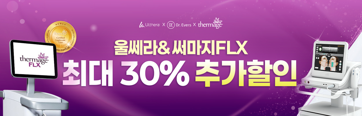 ~26.06.30<br>구로점 방문고객 대상<br>VAT 별도