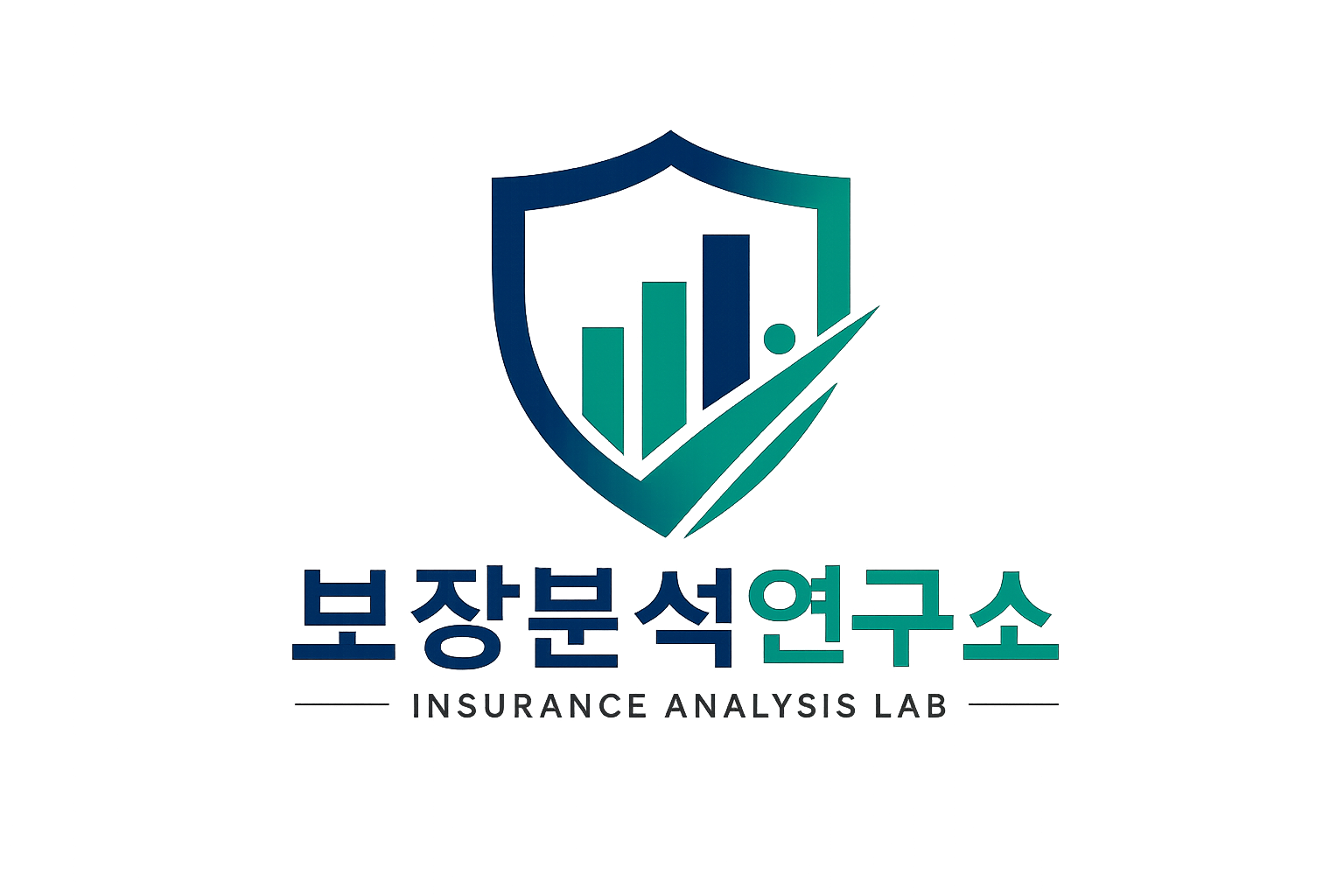 보장분석연구소