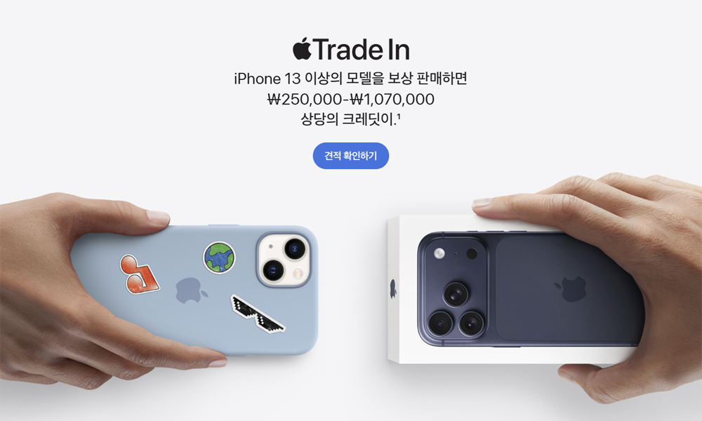 수배전반 엔지니어링