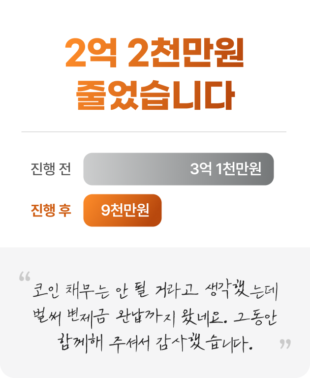 개인파산 카드1 뒷면