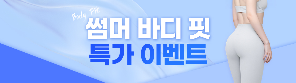 공덕점 방문고객 대상<br>VAT 별도