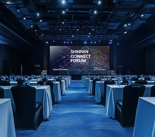 신한투자증권 Connect Forum 무대 디자인
