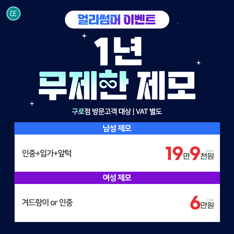 무제한